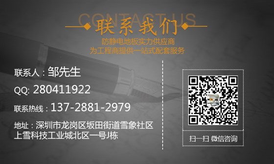 聯系方式 聯系方式