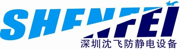 沈飛防靜電地板官網(wǎng)，專注生產(chǎn)全鋼防靜電地板、陶瓷防靜電地板、OA網(wǎng)絡(luò)地板