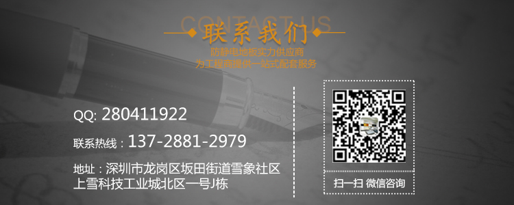 全鋼防靜電地板 全鋼防靜電地板